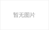 安庆均匀锈蚀后网架结构杆件轴压承载力试验研究及数值模拟